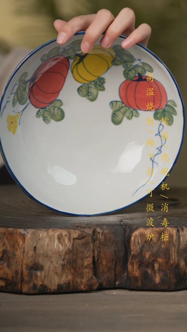 【闪购商品】瓷片景德镇高温釉下彩可微波烤箱洗碗机