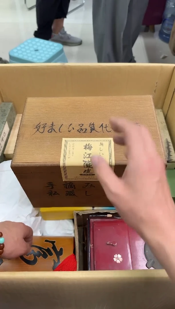 琉璃手工艺品小穆杂货铺的物品366
