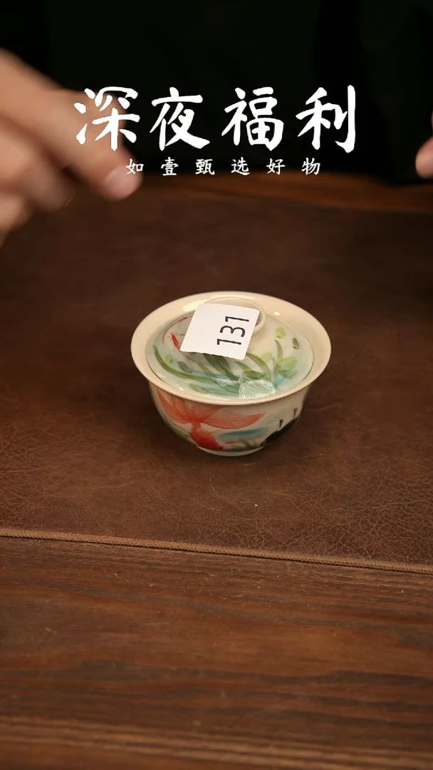 如壹陶艺甄选好物