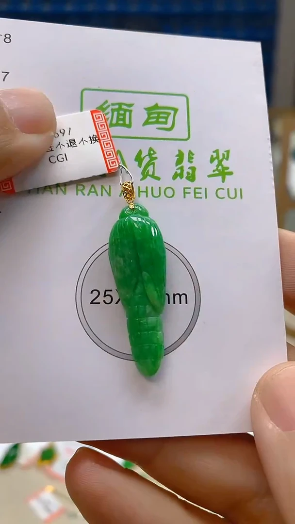 颈饰18K金镶嵌翡翠新号开播 全场乱卖