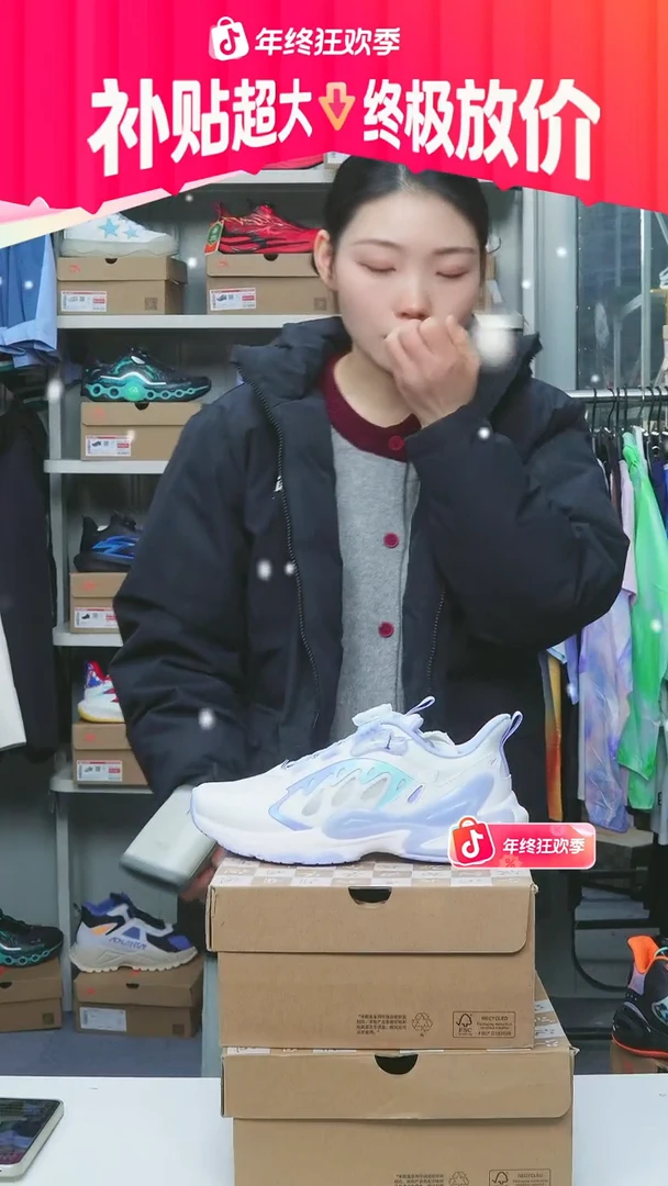 闪购安踏儿童断码孤品：34