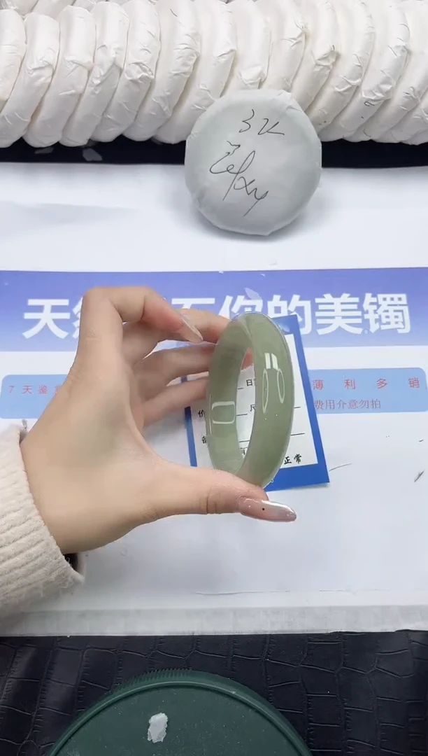 未镶嵌手镯石英质玉100-62.2