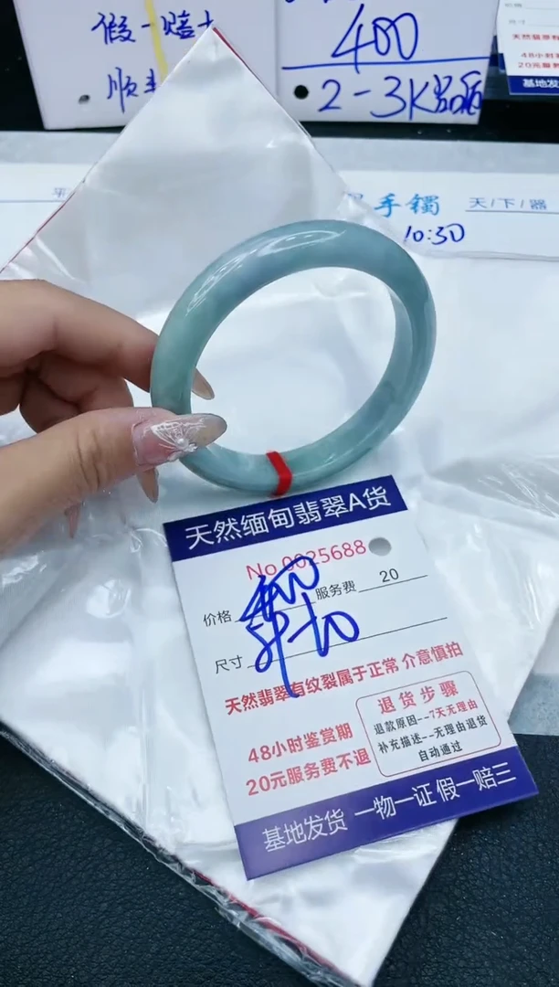 【闪购商品】翡翠手镯未镶嵌1111111111111