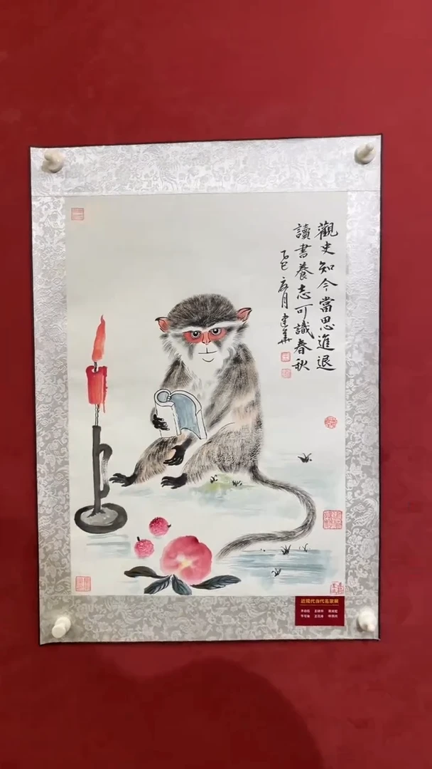国画老师创作作品  5