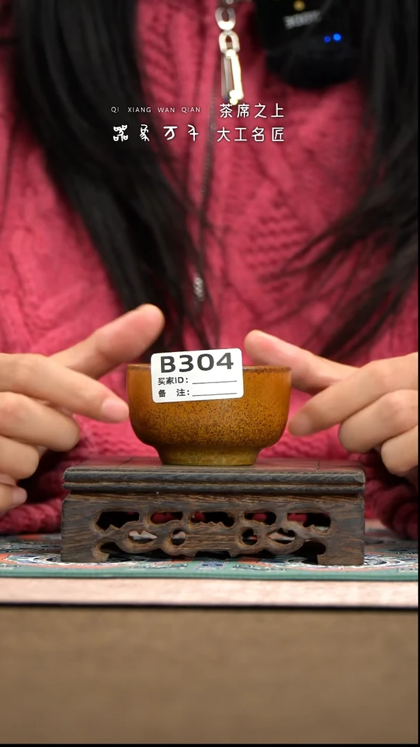 【器象万千】钧瓷手作美器 叶B304