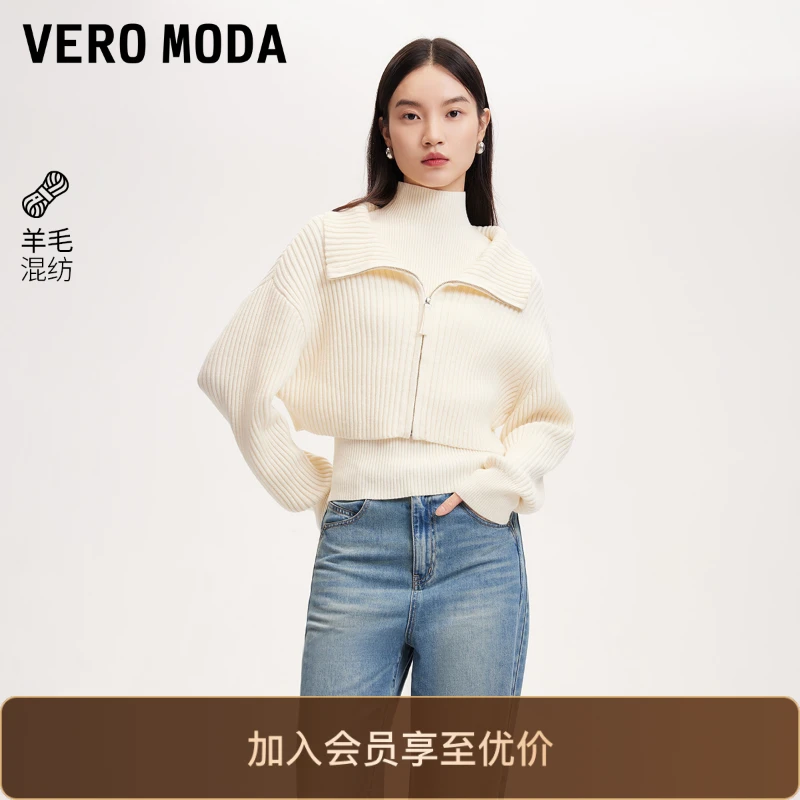Vero Moda针织衫2025冬季新款含羊毛真两件罗纹肌理宽松显瘦百搭