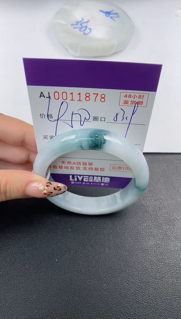 【闪购商品】翡翠手镯未镶嵌天然A货翡翠