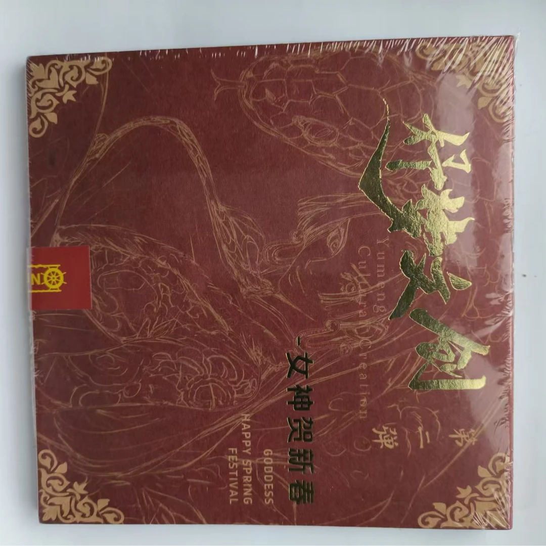 妤梦第二弹海贼王收藏卡牌 《许愿加碰》（默认代拆）