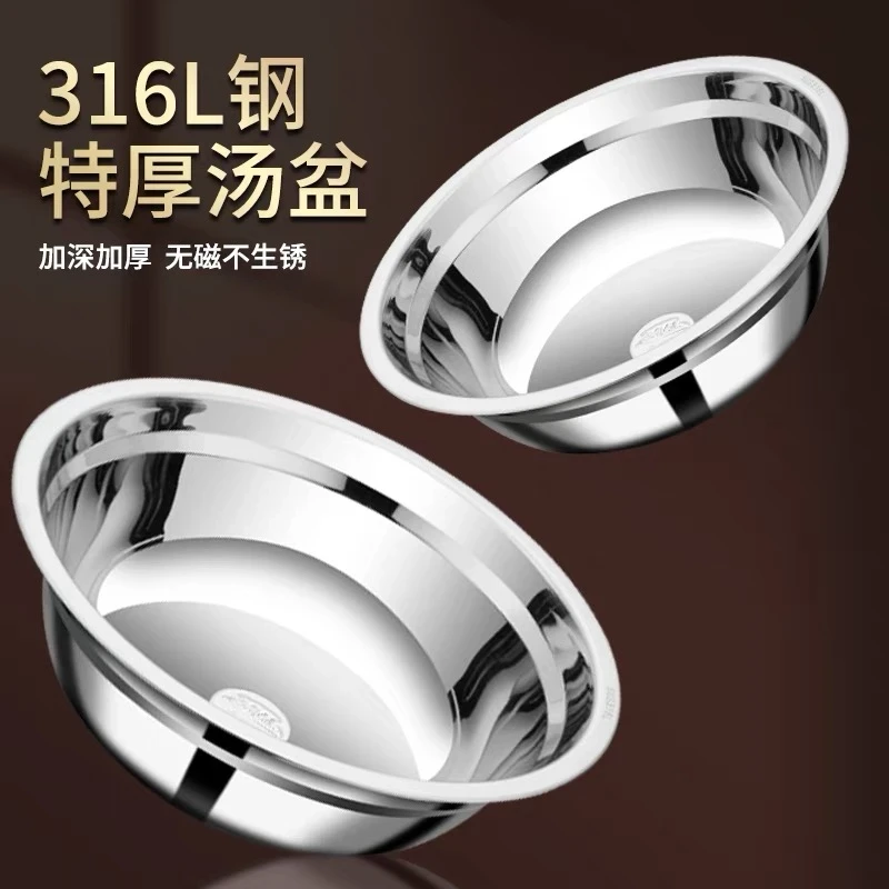 【清仓!2只装】特厚20CM316多用不锈钢汤盆打蛋盆水果盆配菜盆煮锅