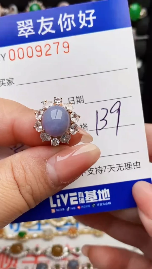 翡翠戒指银S925镶嵌9279