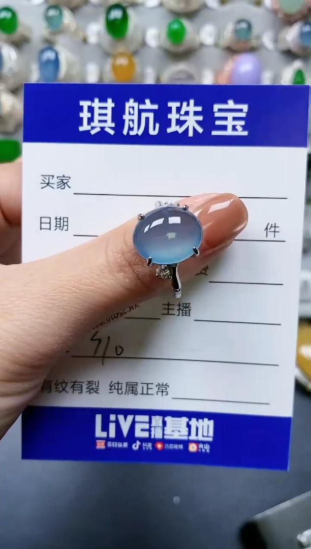 【闪购商品】翡翠戒指银S925镶嵌0310