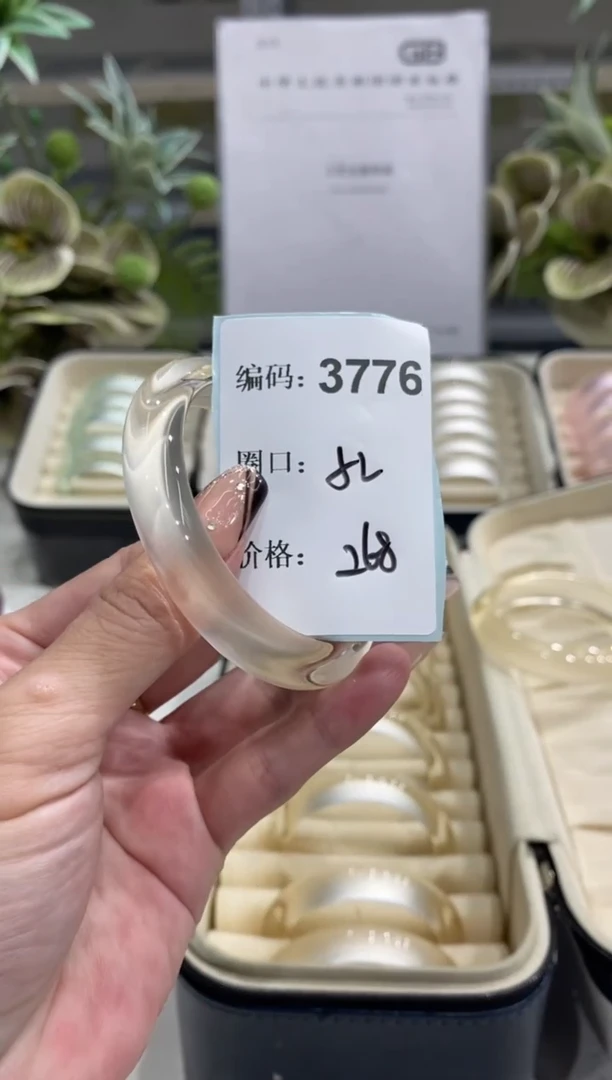 非金属无编码3776