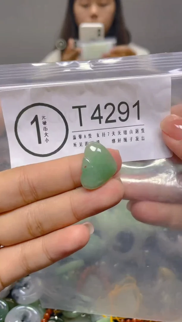 颈饰未镶嵌翡翠/ T /翡翠A货，一件也是批发价