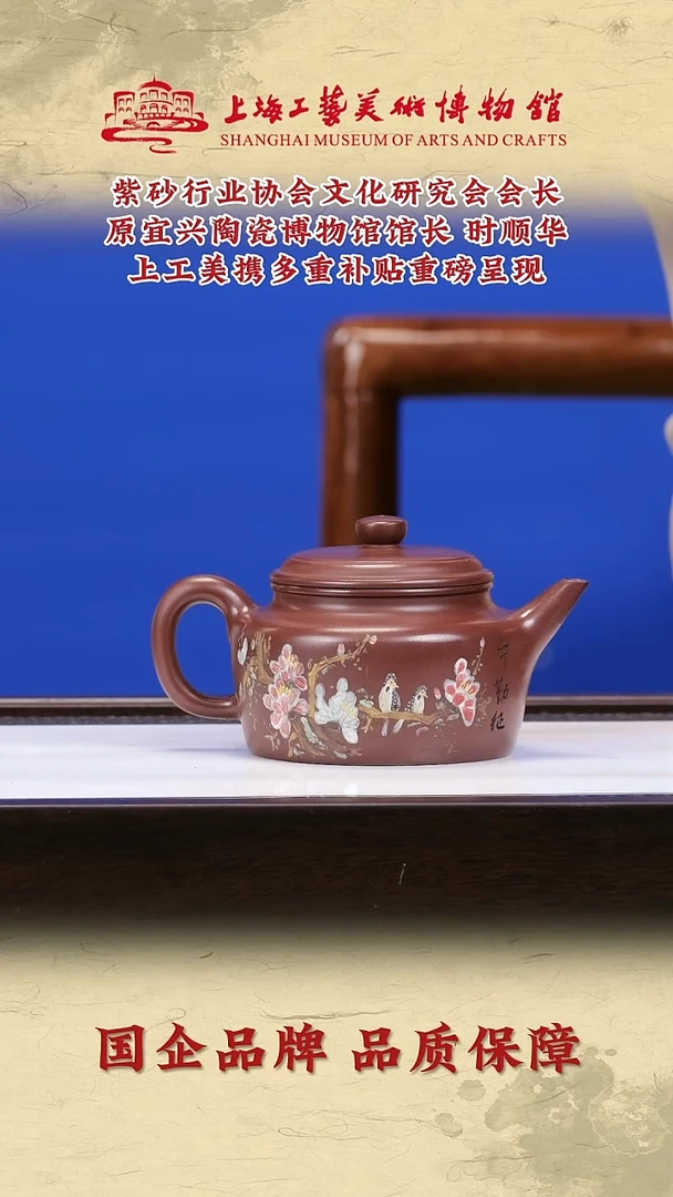 茶壶紫砂紫砂茶壶52