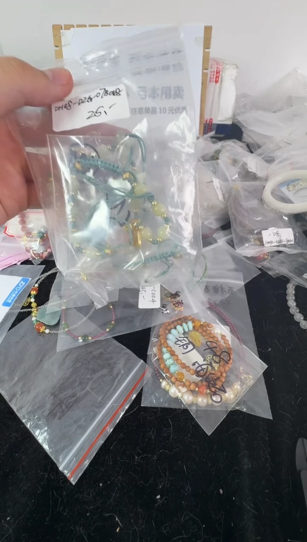 【闪购商品】和田玉手链未镶嵌1