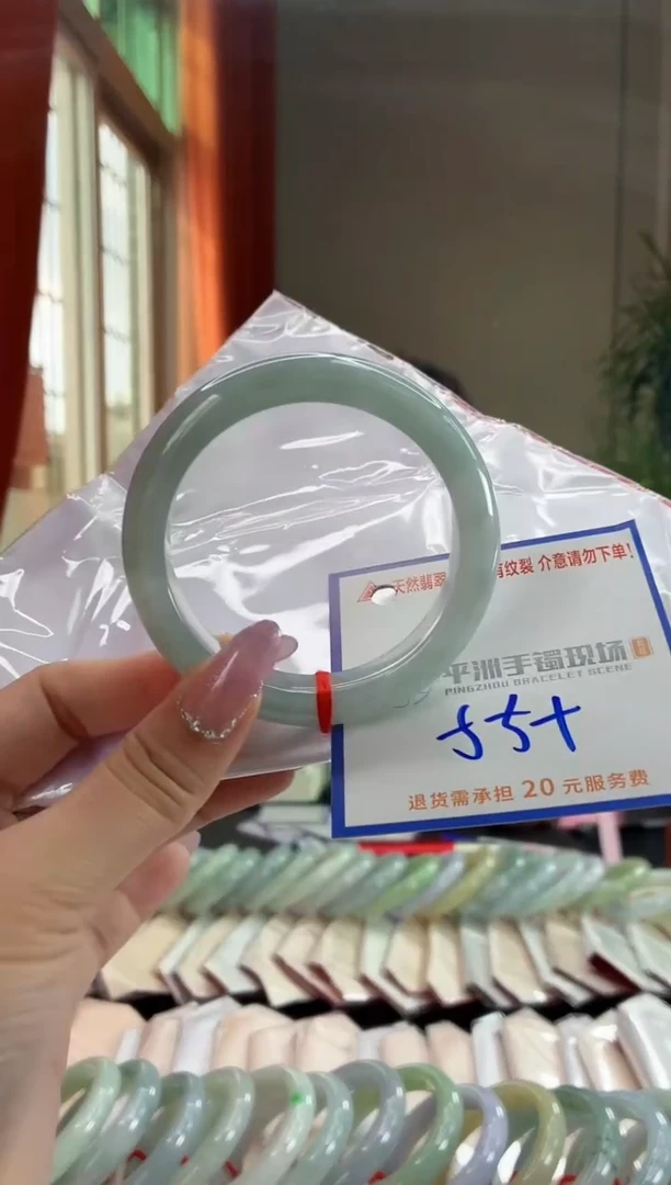 未镶嵌手镯翡翠111111