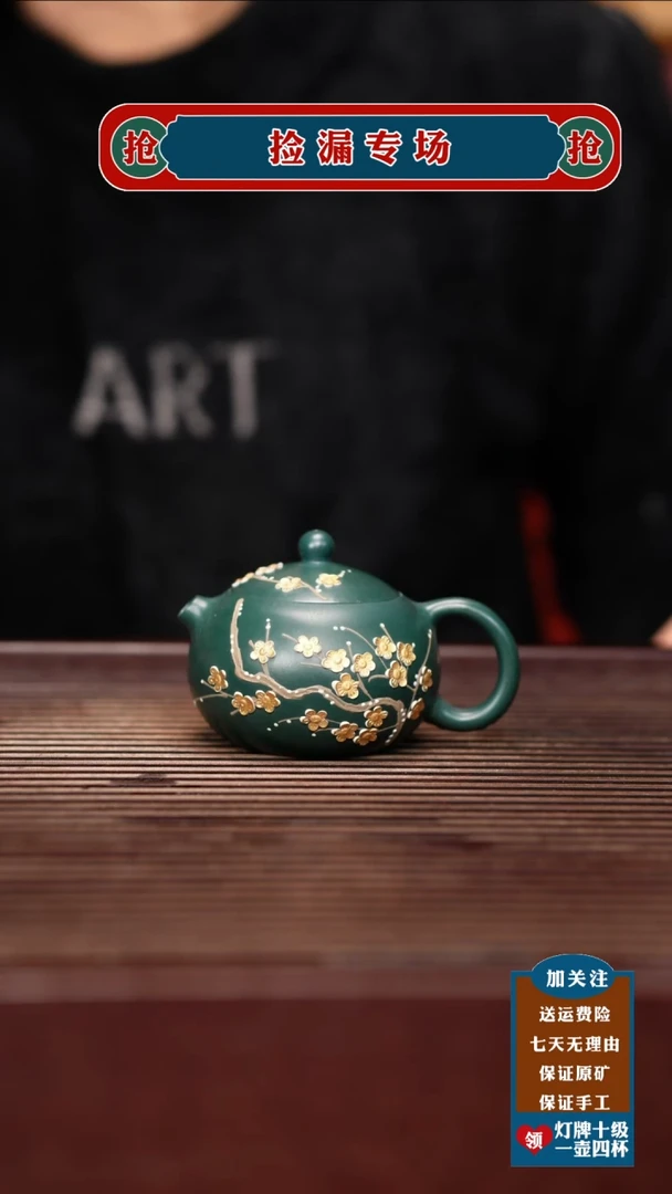 茶壶紫砂宜兴原矿紫砂壶