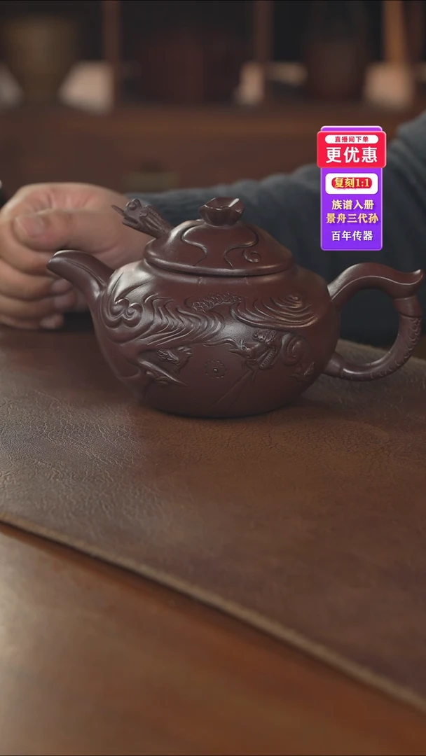 茶壶紫砂紫砂壶紫砂壶