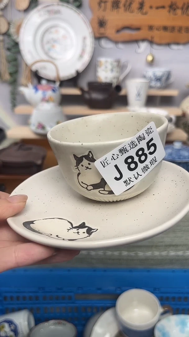 新***?闪购产品默认破损J885