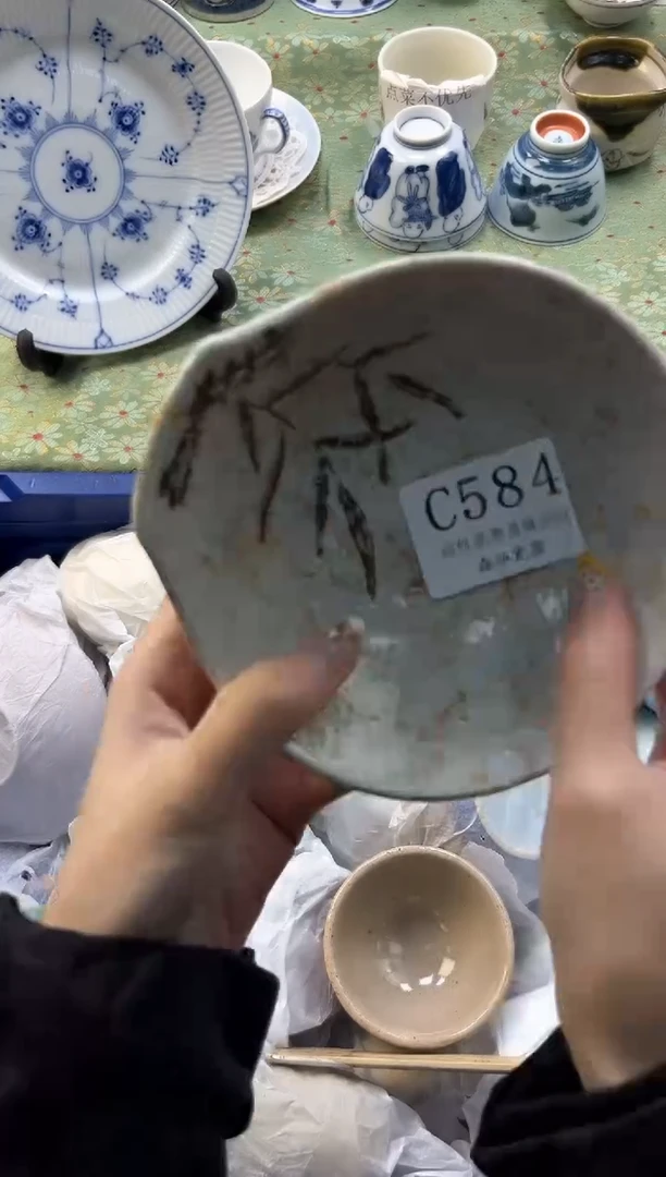 【闪购商品】瓷片          C584