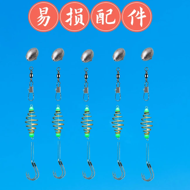 易损件四件套（各五个）