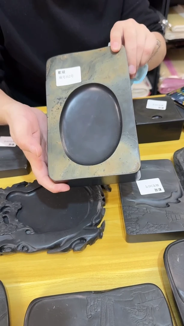 安徽歙砚352号..