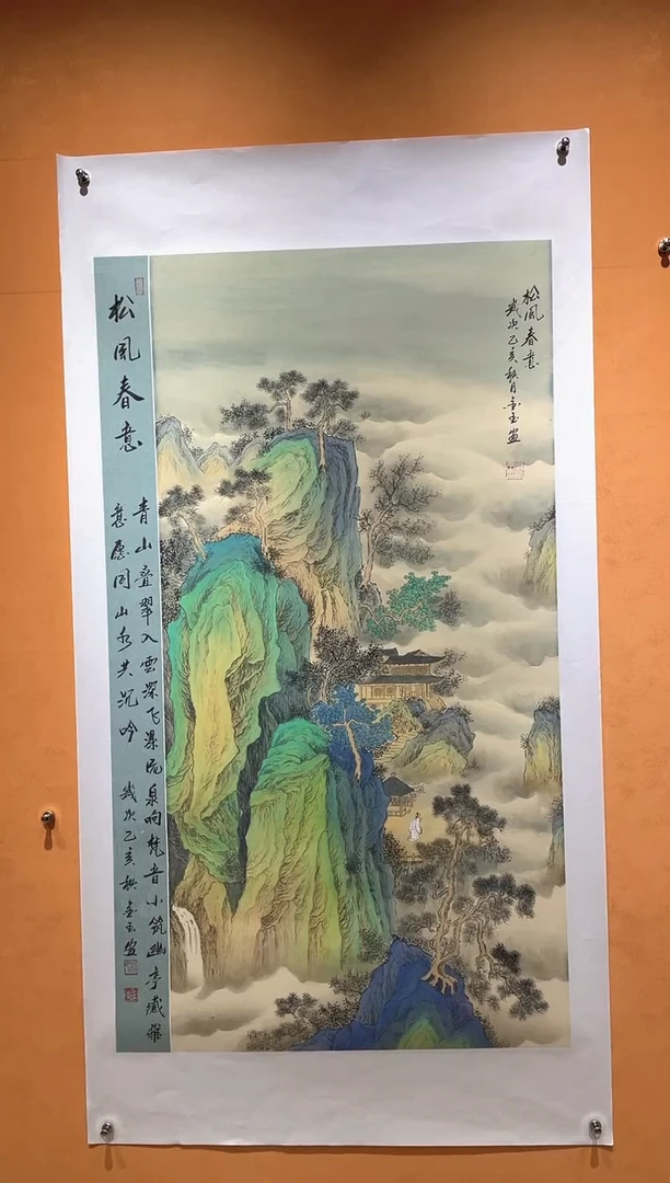 国画刘金玉教授亲笔手绘