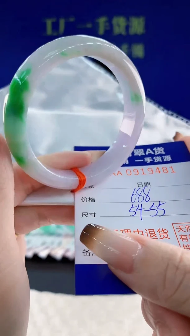 未镶嵌手镯翡翠81天然翡翠A货
