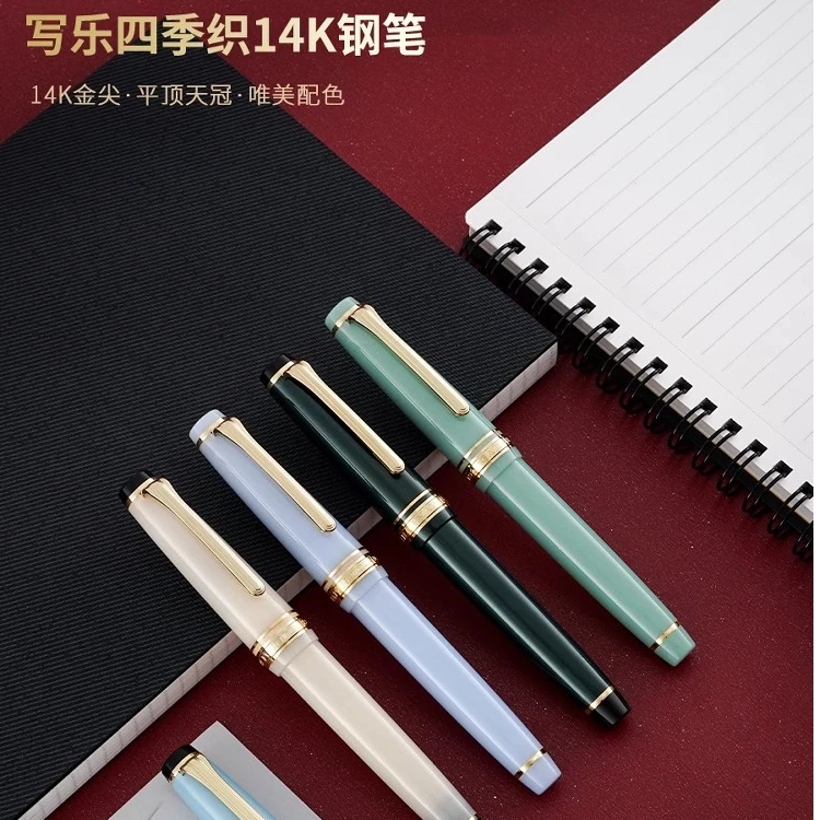 sailor/写乐日本进口钢笔14K四季织平顶春空垂雪万叶明月雨音新款