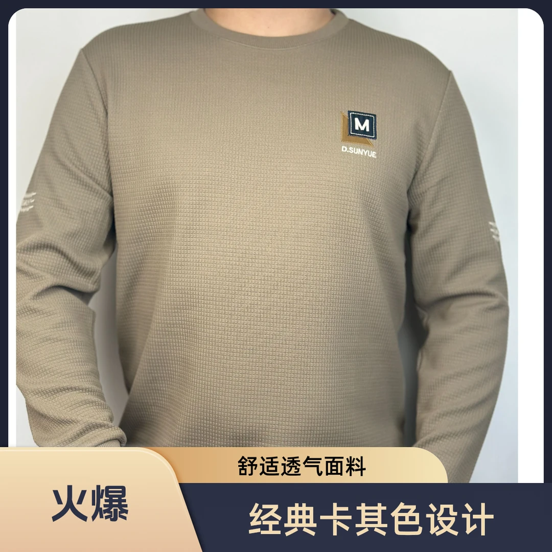 乌鲁木齐【AMRUL】长袖男士舒适时尚圆领）（1039)