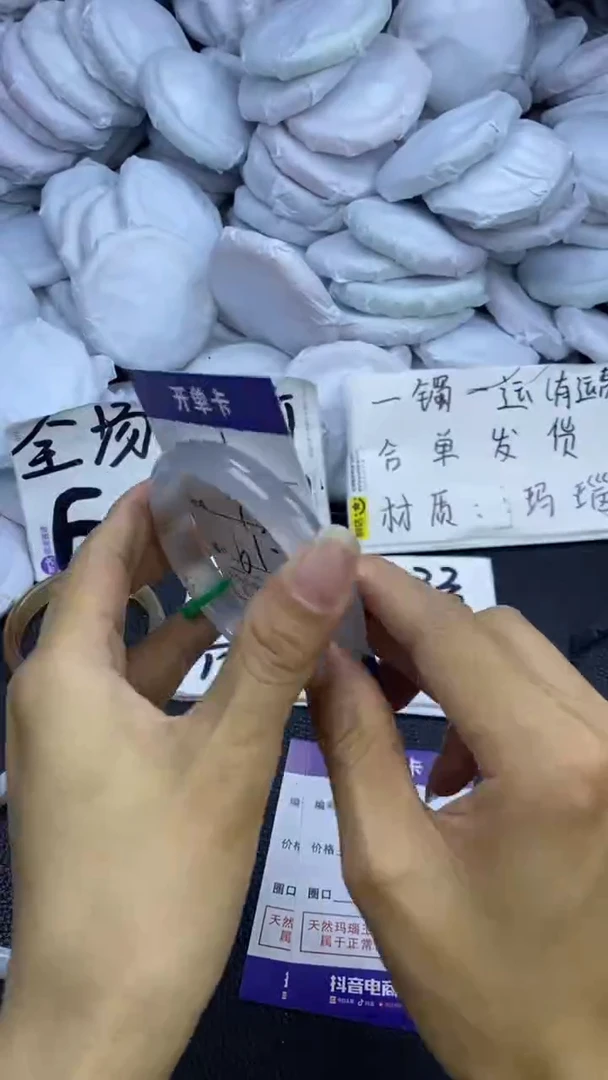 玛瑙/玉髓手镯未镶嵌106