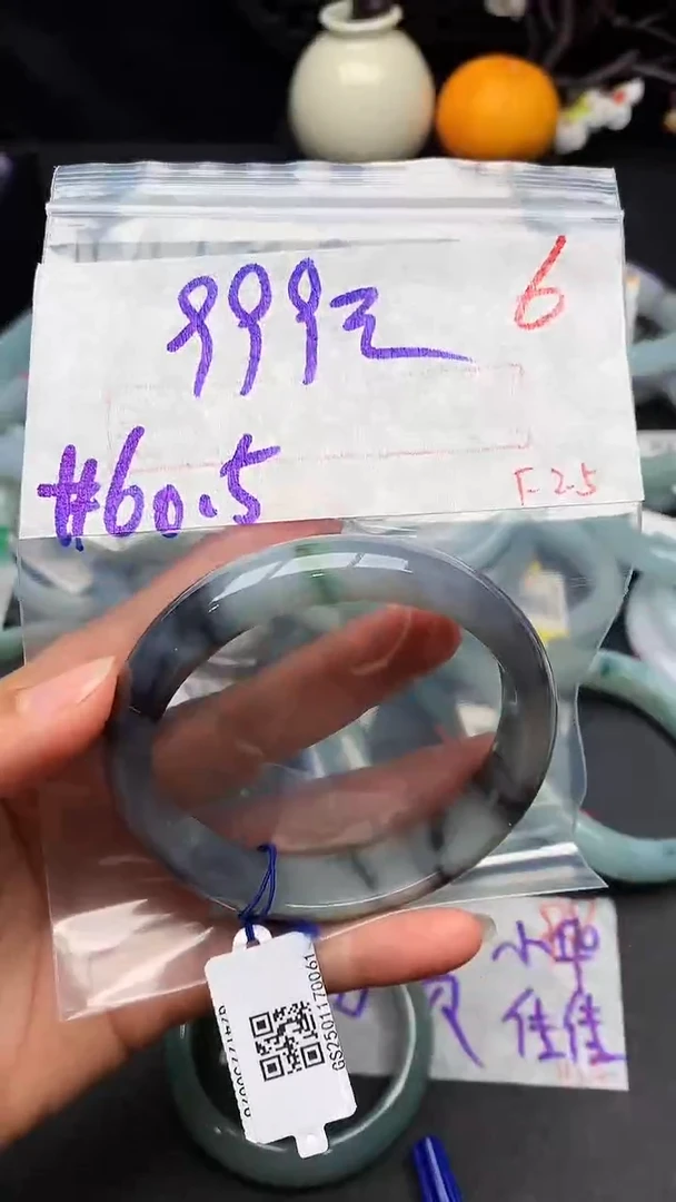【闪购商品】定制翡翠未镶嵌毛货需精细抛光+多样性发货拍一发一