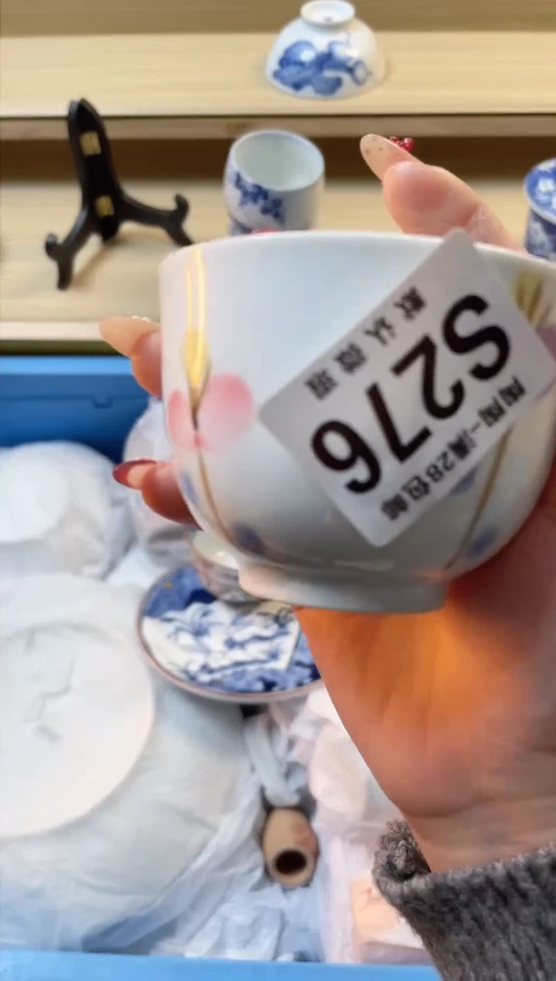 【闪购商品】杯满28包邮瓷器瓷器S276