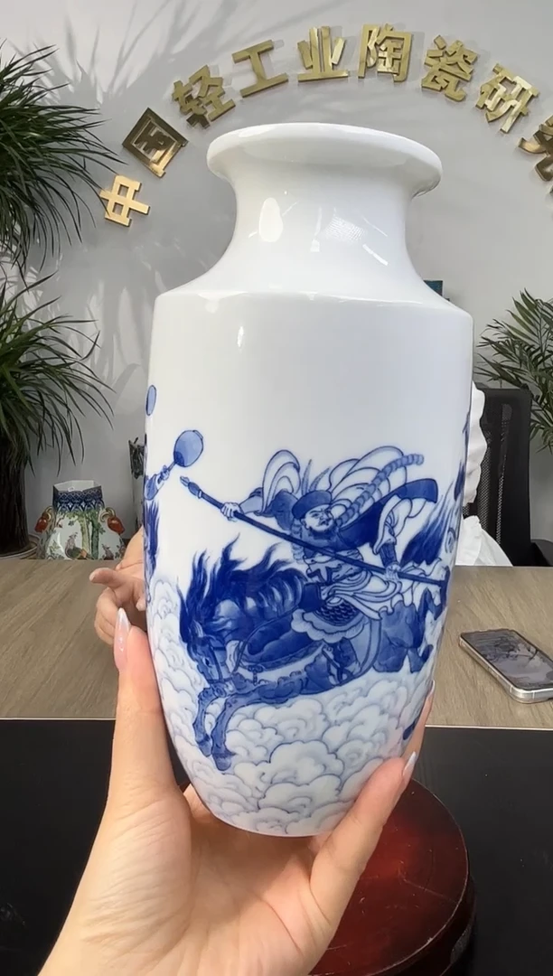 摆件景德镇轻工业萱萱专场369