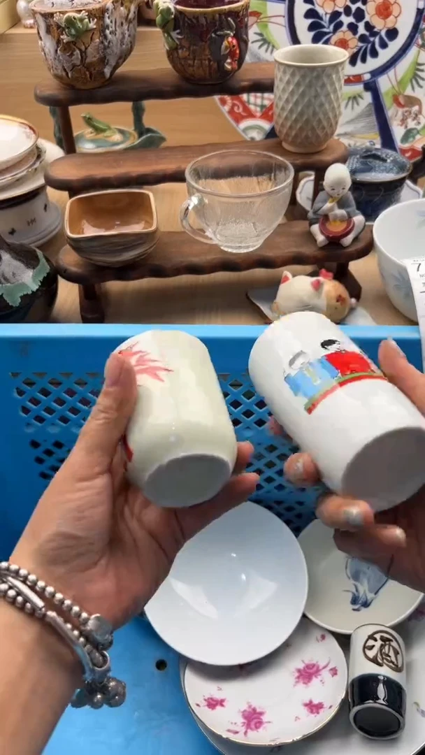 757默认微瑕，满20元包邮