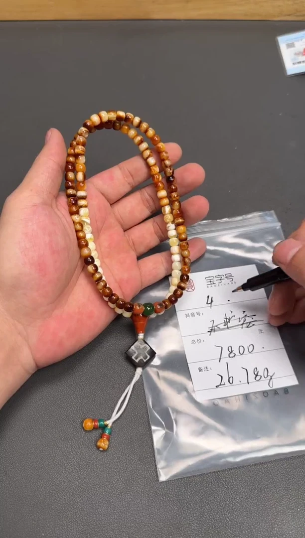 未镶嵌琥珀珠宝奇石889688968896