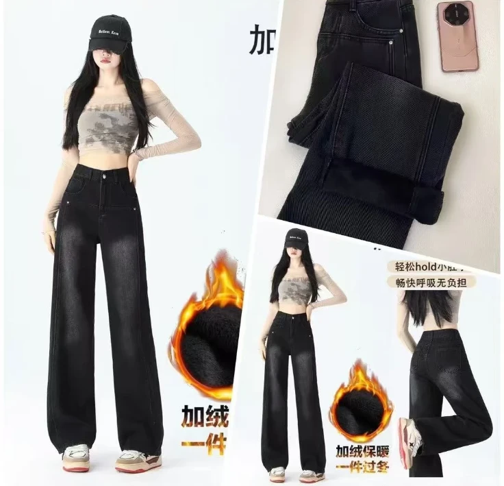 【加绒】黑灰阔腿牛仔裤女2024秋冬新款拼接百搭宽松高腰显瘦