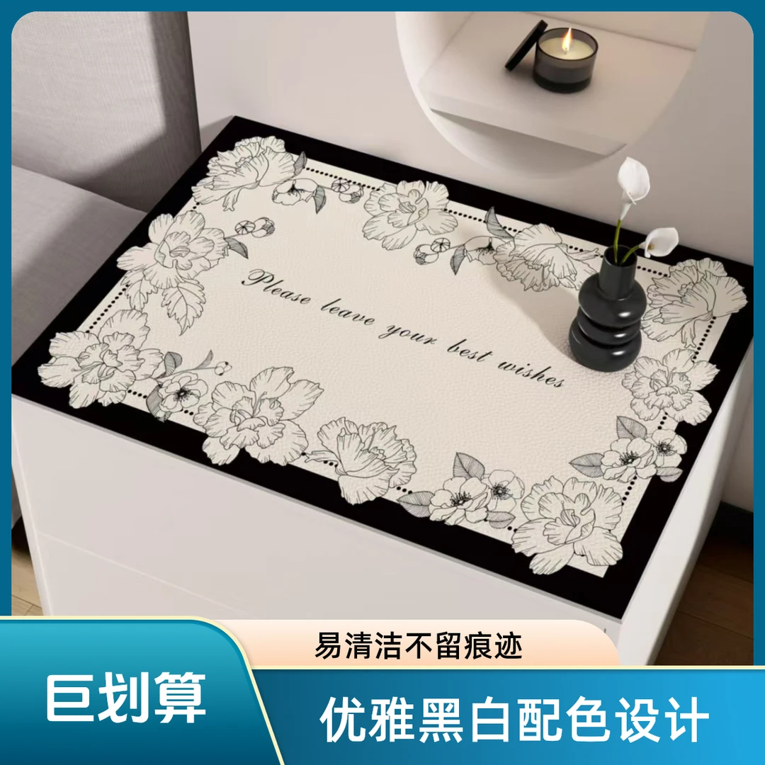 轻奢高级感家用床头柜保护垫防水防油防尘吸水防滑盖布