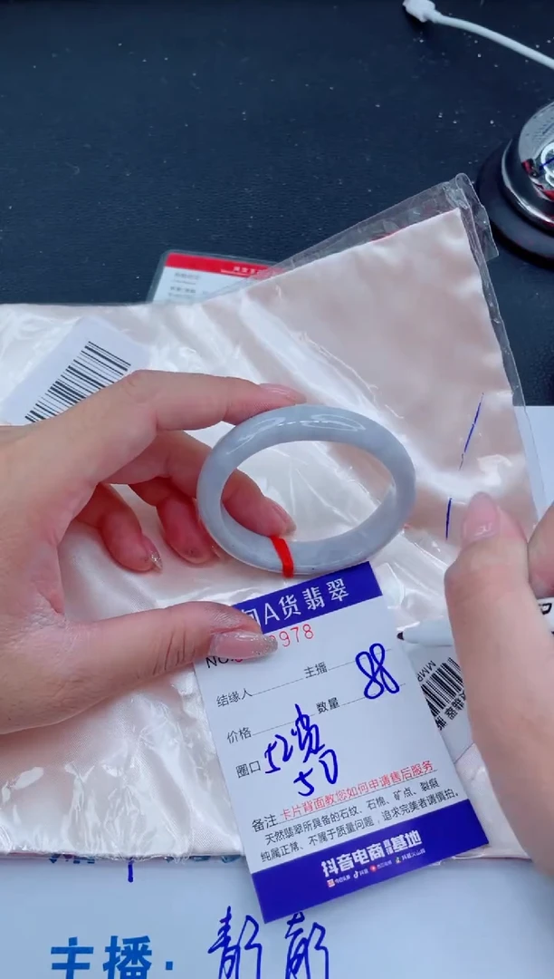 未镶嵌手镯翡翠