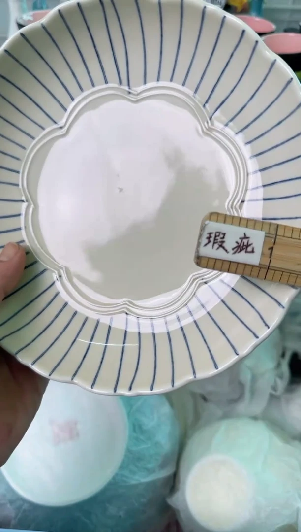 瓷片814默认微瑕谨慎参怕库存1件