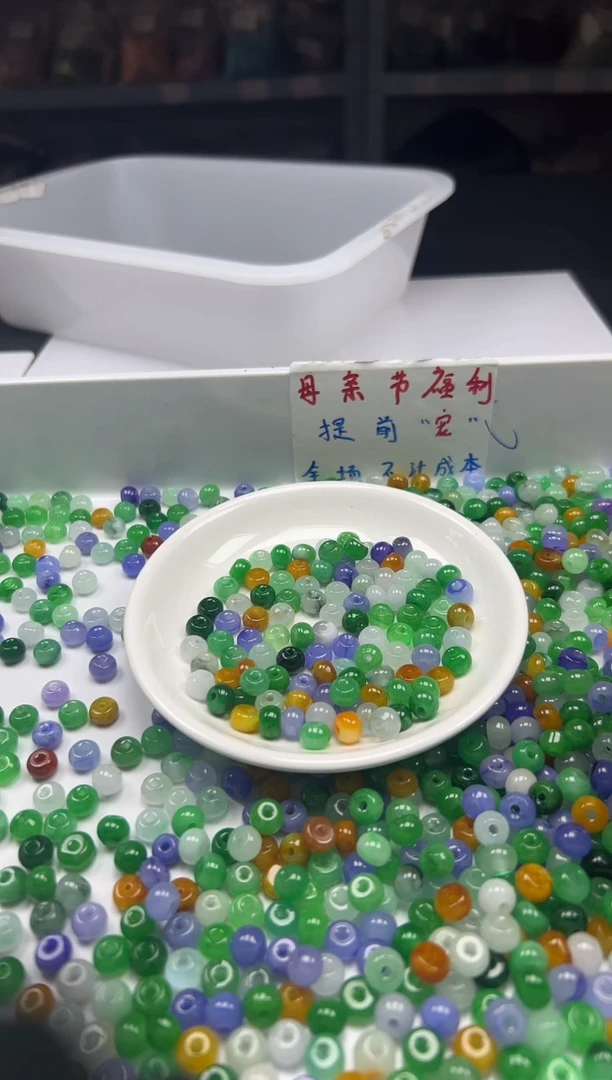 翡翠未镶嵌颈饰w1674翡翠三彩算盘8*5mm*10颗