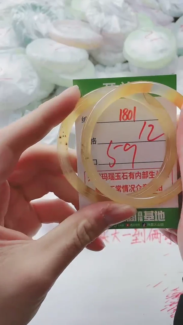 【闪购商品】玛瑙/玉髓手镯未镶嵌1801