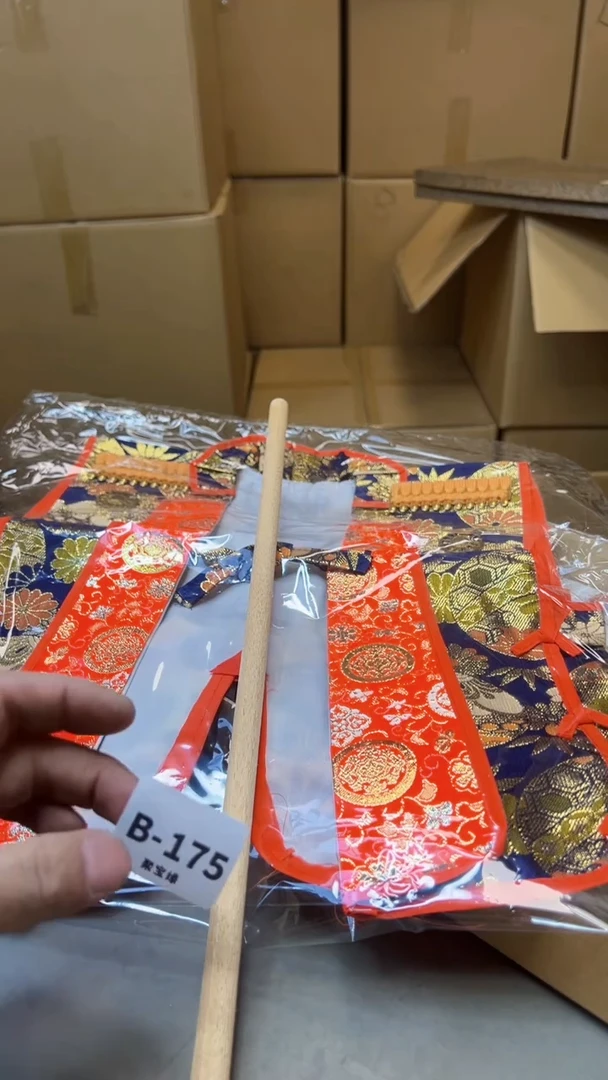 【闪购商品】瓷片175聚宝缘二号店