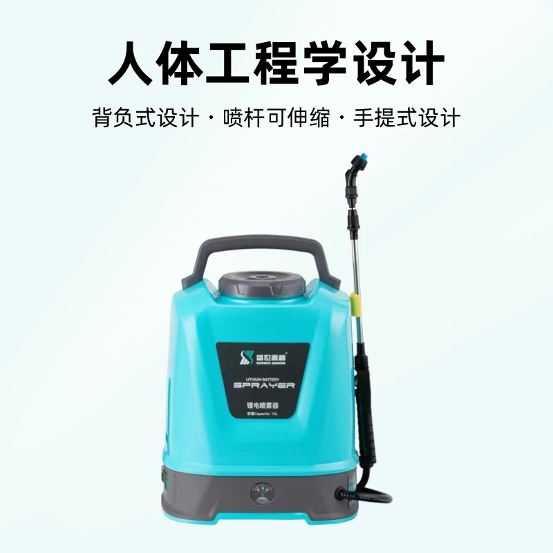 纯铜电动锂电池喷洒背负农用消毒喷雾器喷雾器打药神器2025新款