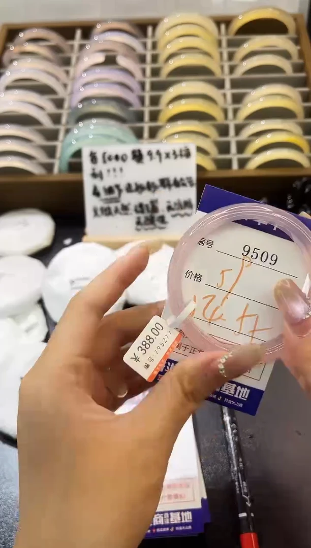 手镯玛瑙/玉髓未镶嵌9509