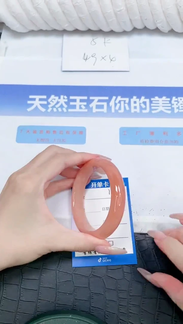 未镶嵌手镯石英质玉146-60