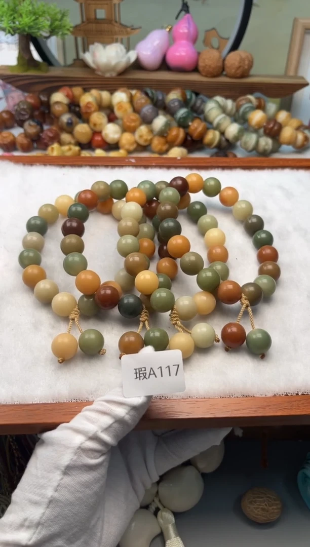 【闪购商品】菩提根/象牙果手串瑕A117圆珠手持13+mm一串随机