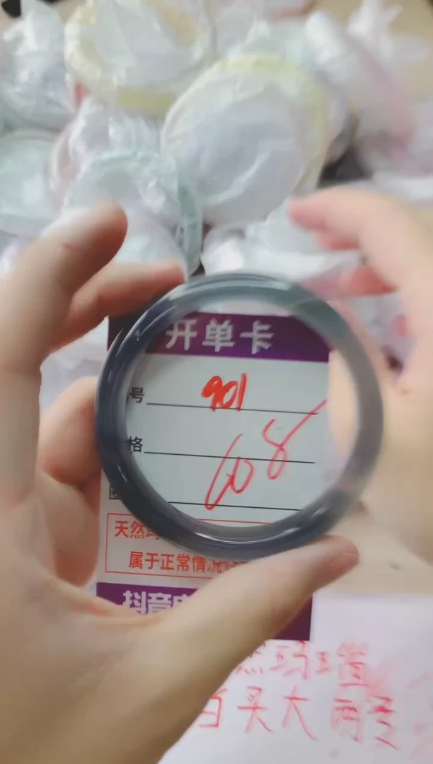 玛瑙/玉髓手镯未镶嵌901