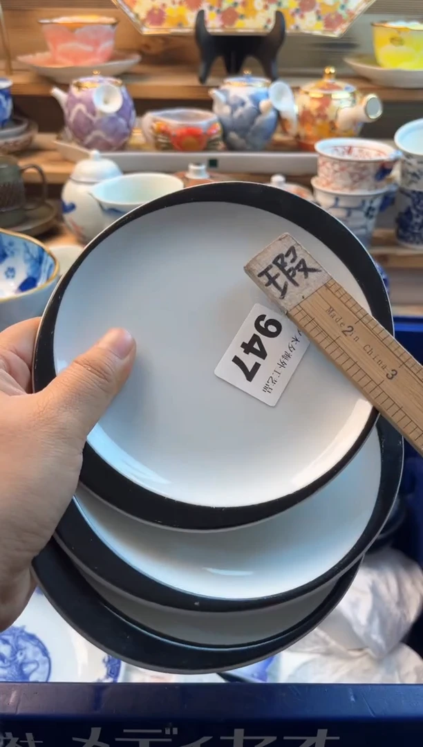 【闪购商品】瓷片瓷器          947