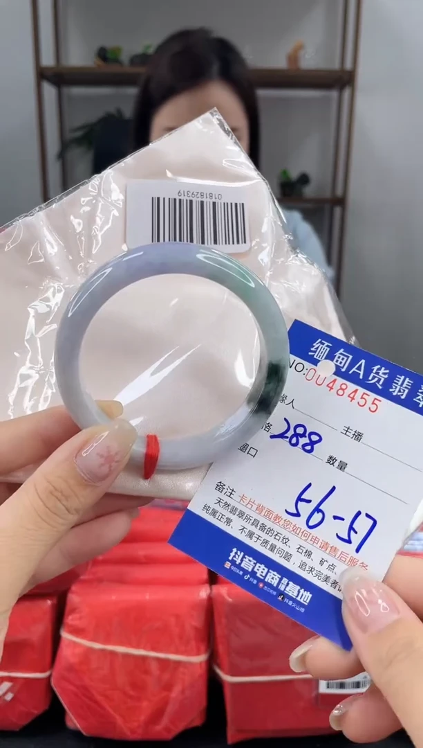 未镶嵌手镯翡翠